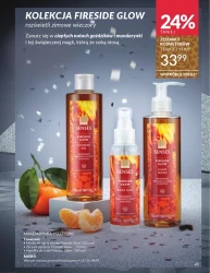 Гід по різдвяним подарункам - Avon