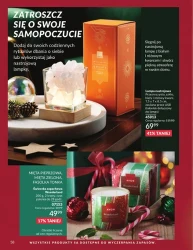 Гід по різдвяним подарункам - Avon