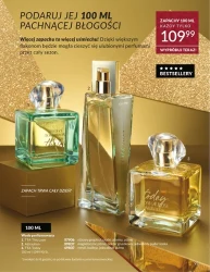 Даруйте радість, красу, сяйво - Avon