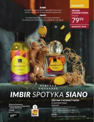 Даруйте радість, красу, сяйво - Avon