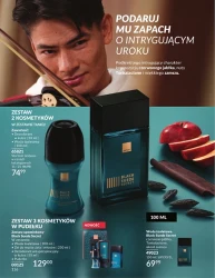 Даруйте радість, красу, сяйво - Avon