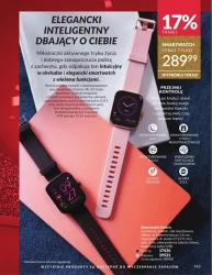 Даруйте радість, красу, сяйво - Avon