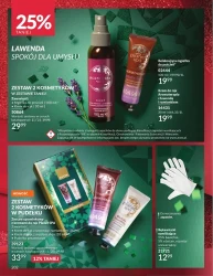 Даруйте радість, красу, сяйво - Avon