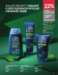 Даруйте радість, красу, сяйво - Avon