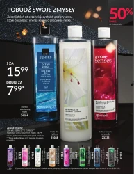 Даруйте радість, красу, сяйво - Avon