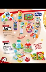 Країна іграшок - Сонечко