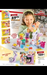 Країна іграшок - Сонечко