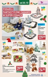 Іграшки для всіх - Aldi