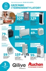 Qilive для прохолодних вечорів в Ашані!