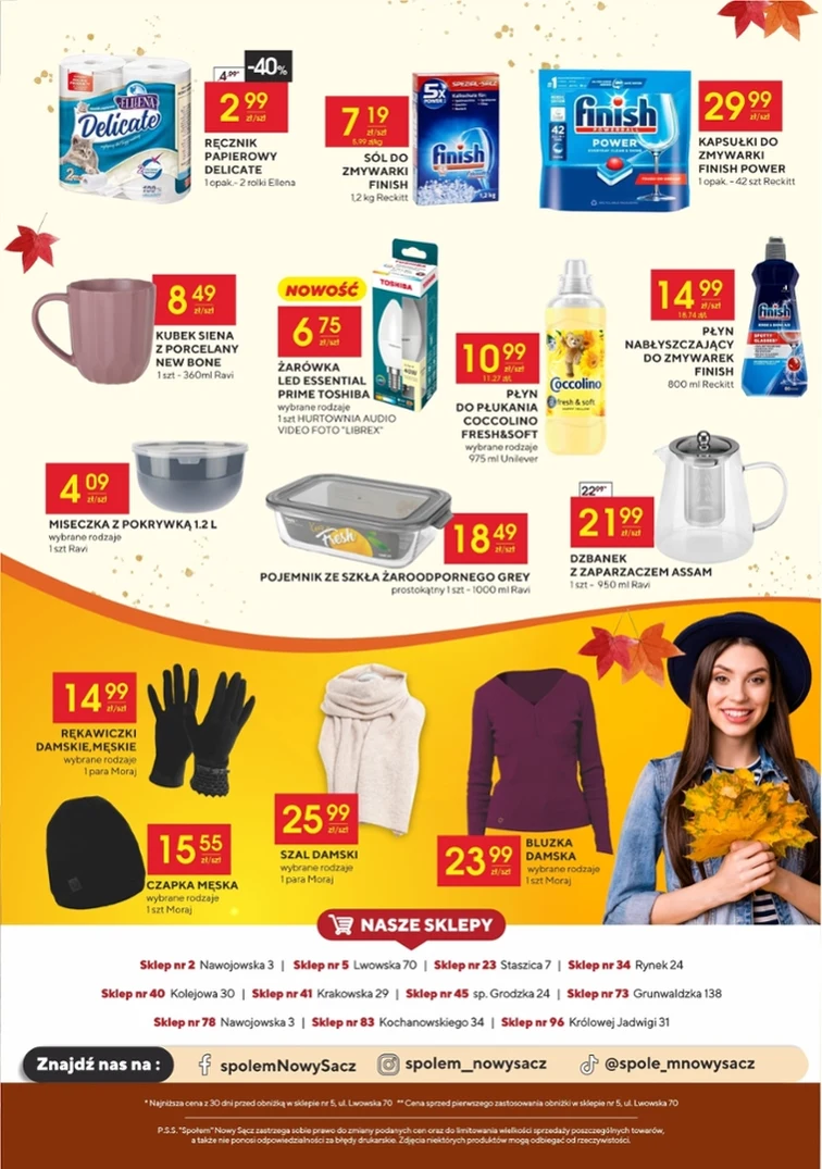 leaflet page preview image