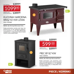 Гаряча новинка - Абра