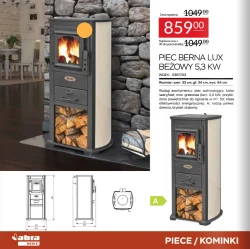 Гаряча новинка - Абра