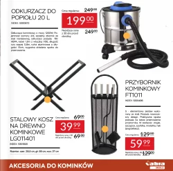 Гаряча новинка - Абра