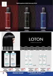 Хімічна продукція - на