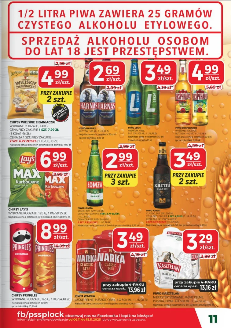 leaflet page preview image