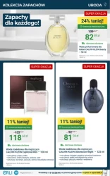 Хіти осені! - ERLI