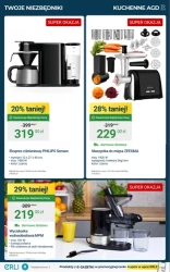 Хіти осені! - ERLI