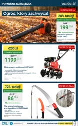 Хіти осені! - ERLI