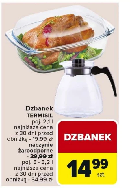 Глечик Termisil