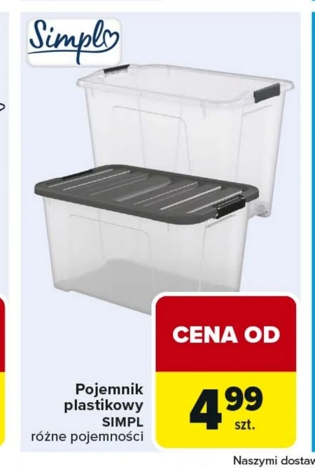 Контейнер Simpl