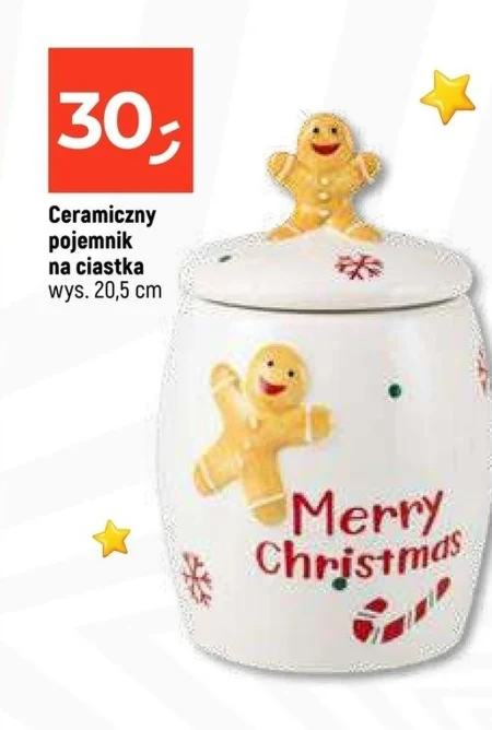 Кухонний контейнер