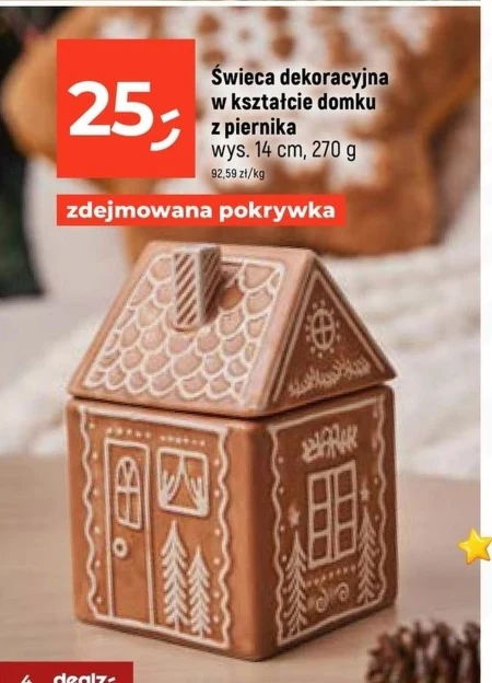 Декоративна свічка