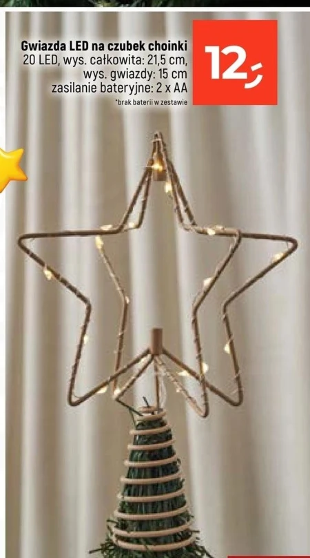 Світлодіодна зірка AA