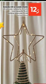 Світлодіодна зірка AA