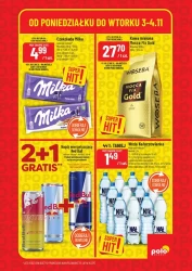 Суперхіти! - Polomarket