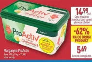 Маргарин Proactiv