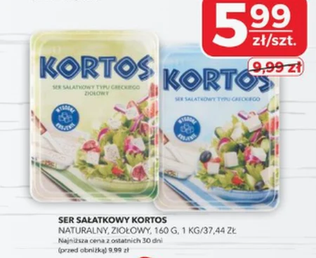 Ser Kortos