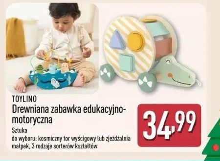 Дерев'яна іграшка Toylino