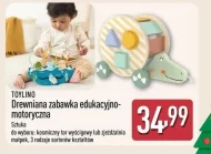 Дерев'яна іграшка Toylino