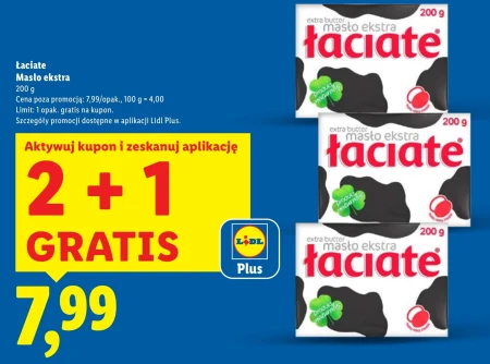 Вершкове масло Łaciate