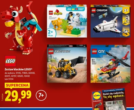 Набір цегли LEGO