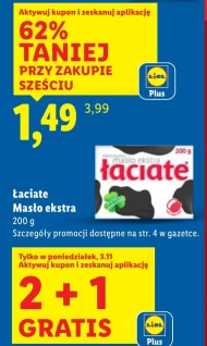Вершкове масло Łaciate