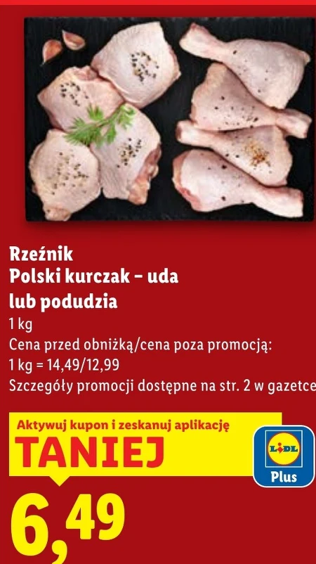 Куряча гомілка Rzeźnik