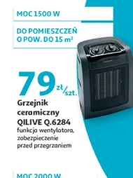 Радіатор Qilive