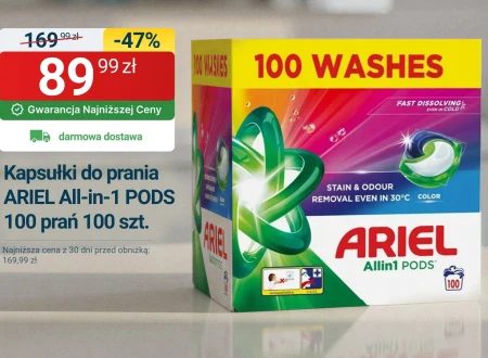 Капсули для прання Ariel