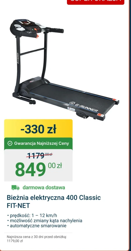 Бігова доріжка Fit-net