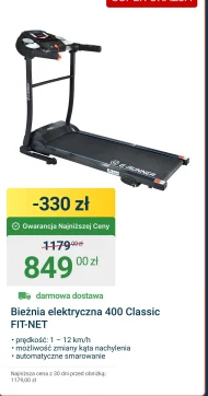 Бігова доріжка Fit-net