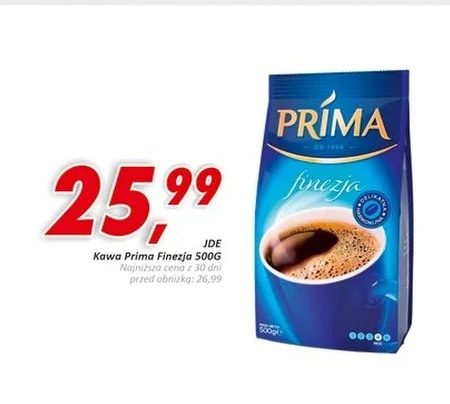 Кава Prima