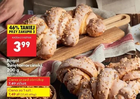 Круасан Святого Мартіна