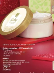 Парфумована вода