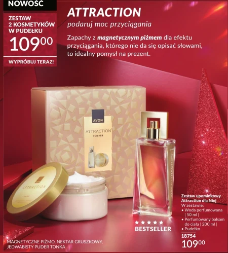 Подарунковий набір Avon