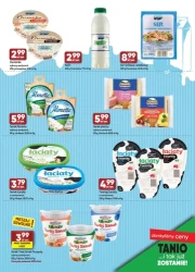 Осінні хіти від Avita! - Avita