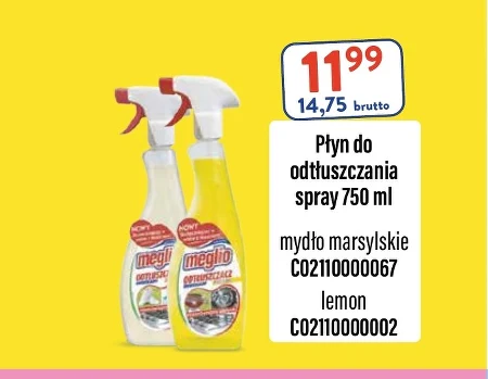 Знежирювальний спрей Meglio