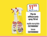 Знежирювальний спрей Meglio