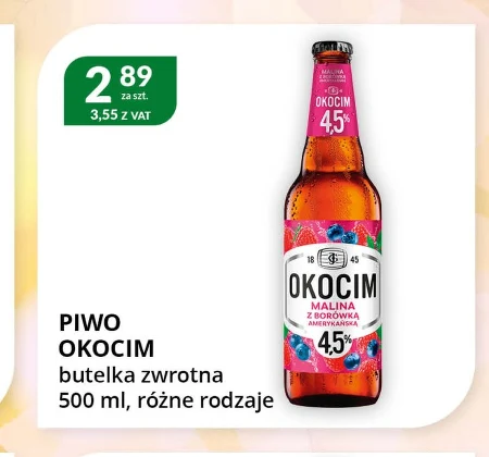 Пиво Okocim