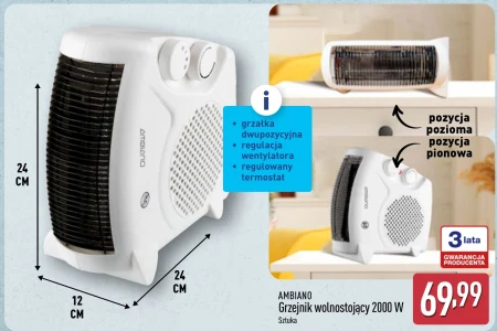 Радіатор Ambiano